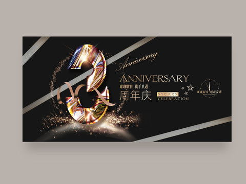 创意设计在宣传中的作用 以吉他主题为例的设计资源与咨询服务